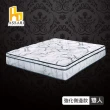 【ASSARI】尊爵5cm乳膠天絲竹炭強化側邊獨立筒床墊(雙人5尺)
