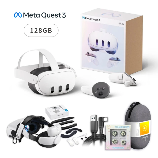 Meta Quest Meta Quest 3 VR眼鏡 128GB日規 混合實境+M3 Pro電池頭戴+C2收納包+傳輸線(送貓掌類比套)