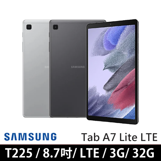 【SAMSUNG 三星】Galaxy Tab A7 Lite 8.7吋 3G/32G LTE(SM-T225)