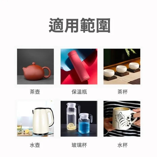 日本進口保溫瓶茶漬水垢洗淨劑 2入組共10包(保溫杯清洗 除臭清潔劑 清除水垢 茶漬清潔)