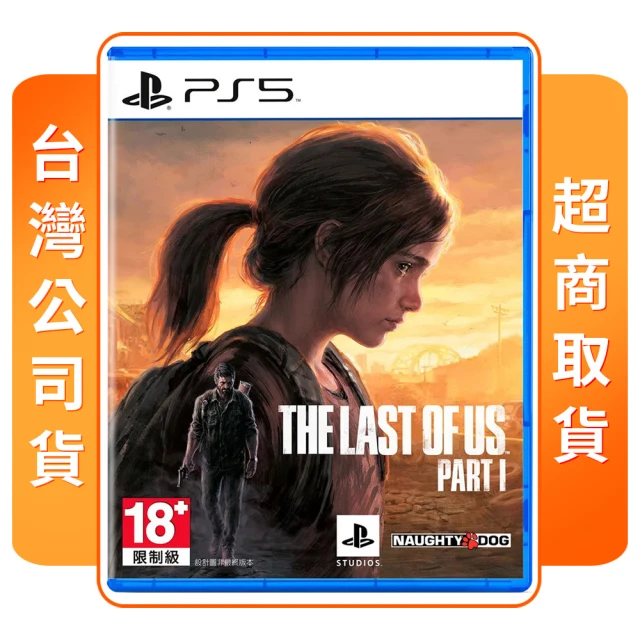 SONY 索尼 PS5 龍族教義2(台灣公司貨-中文版)折扣