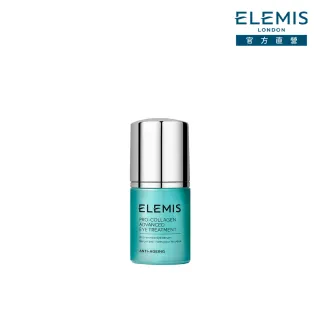 【ELEMIS 愛莉美】海洋膠原全效修護眼萃 15ML