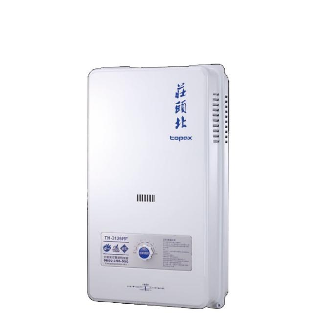 【莊頭北】10公升屋外型熱水器RF式天然氣(TH-3000TRF_NG1基本安裝)