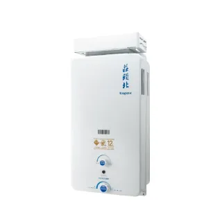 【莊頭北】12公升抗風型15排火熱水器RF式桶裝瓦斯(TH-5127ARF_LPG基本安裝)