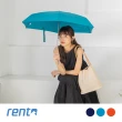 【rento】MINI不鏽鋼環保紗晴雨傘_青綠(rento 日系傘 環保紗 迷你傘 口袋傘 抗UV傘 不鏽鋼傘)