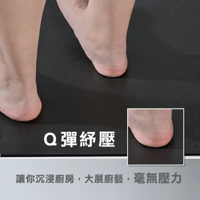 【怪獸居家生活】日竹門 台灣製 QQ超厚防油抗汙廚房地墊 120x50cm(地墊/防滑地墊/珪藻土地墊)