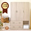 【HOPMA】白色美背享樂雙桿大容量衣櫃 台灣製造 衣櫥 臥室收納 大容量置物