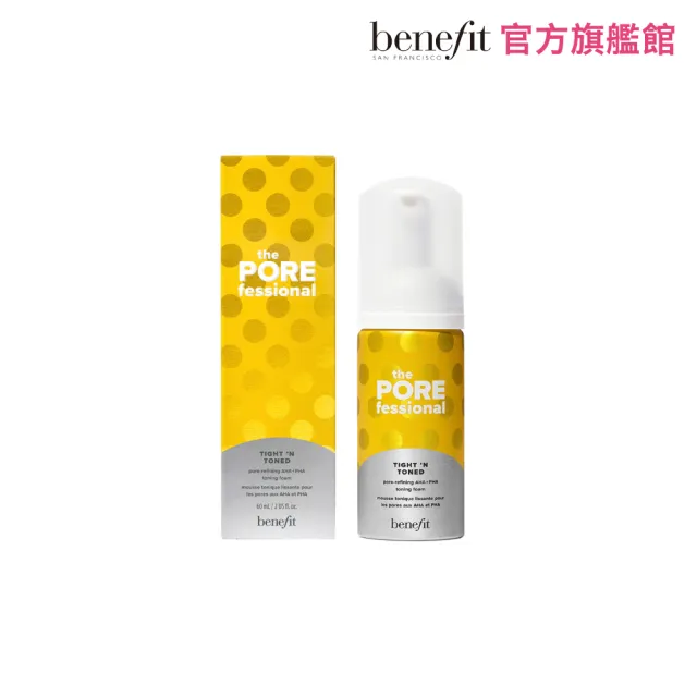 【benefit 貝玲妃】零孔慌平易淨人煥顏晶透泡泡化妝水精緻瓶60ml(迷你版/果酸AHAs+PHAs 類神經醯胺)