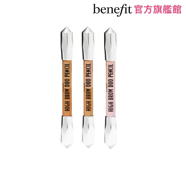 【benefit 貝玲妃】眉玩眉瞭 揚眉吐氣提亮筆(眉骨打亮筆 雙頭打亮修容)