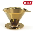 【MILA】鈦金立式不鏽鋼咖啡濾杯+CAFEDE KONA 玻璃分享壺600ml(超值優惠組)