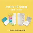 【悅康品家-品悅小物】EveryTe 保健盒 單盒2件組-彩色/白色/彩色隨機出貨(藥盒分類 居家保健品 小物收納)