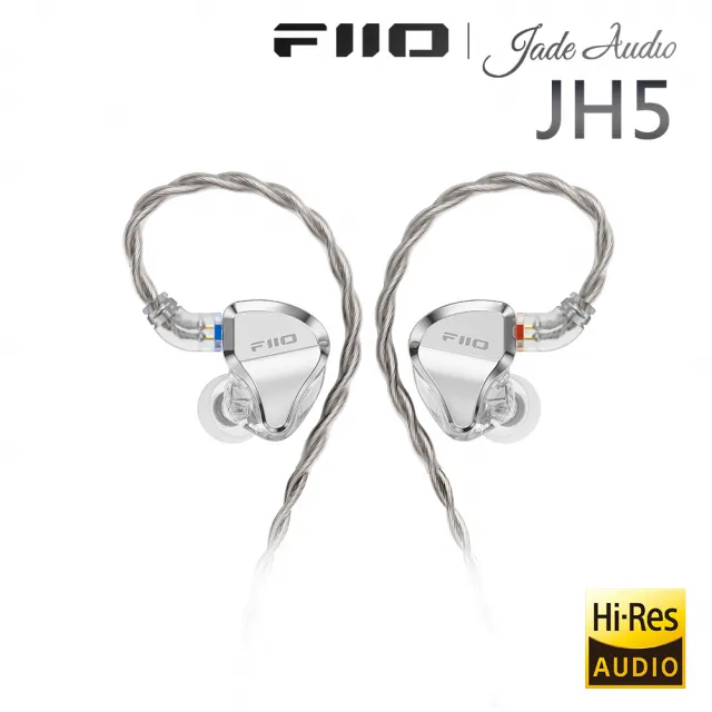 【FiiO】一圈四鐵五單元CIEM可換線耳機(JH5)