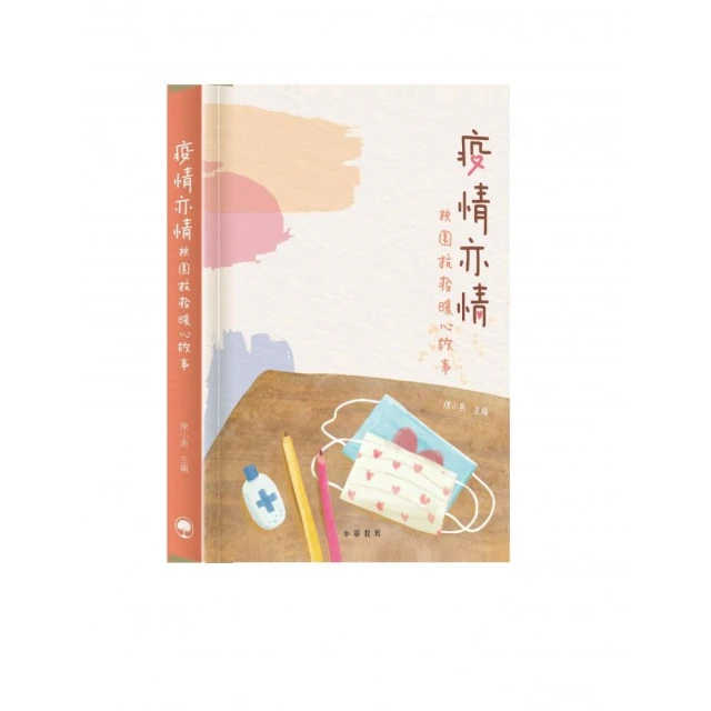 迷德語―從維也納出發！（限量套書 作者親簽＋推薦書目）《維也