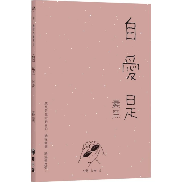 一個人的活法 推薦