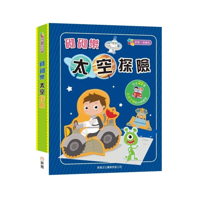 【風車圖書】格林童話3D立體書(全套8本) 推薦