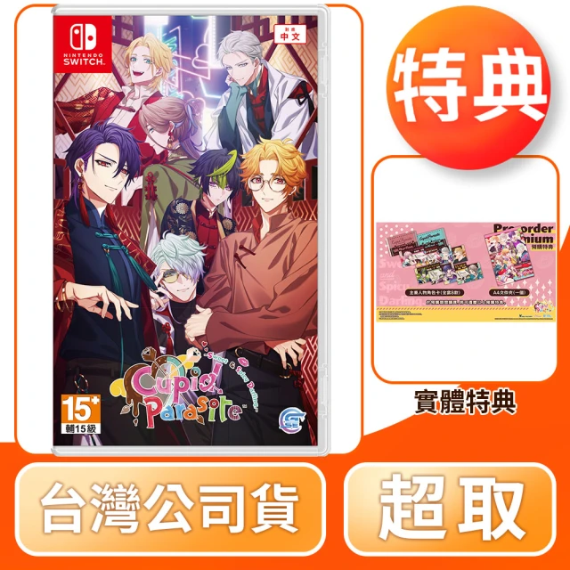 Nintendo 任天堂 預購2024/03/07上市 ★ 