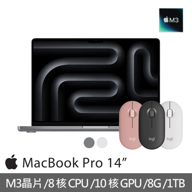AppleApple 無線滑鼠★MacBook Pro 14吋 M3晶片 8核心CPU與10核心GPU 8G/1TB SSD
