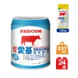 【紅牛】愛基腎臟病洗腎後適用配方237ml（24罐）+愛基P80乳清蛋白500g*1