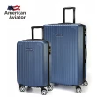 【American Aviator】NY紐約系列 超值兩件組 20+28吋 - 鑽紋抗刮超輕量 可加大行李箱(3色可選)