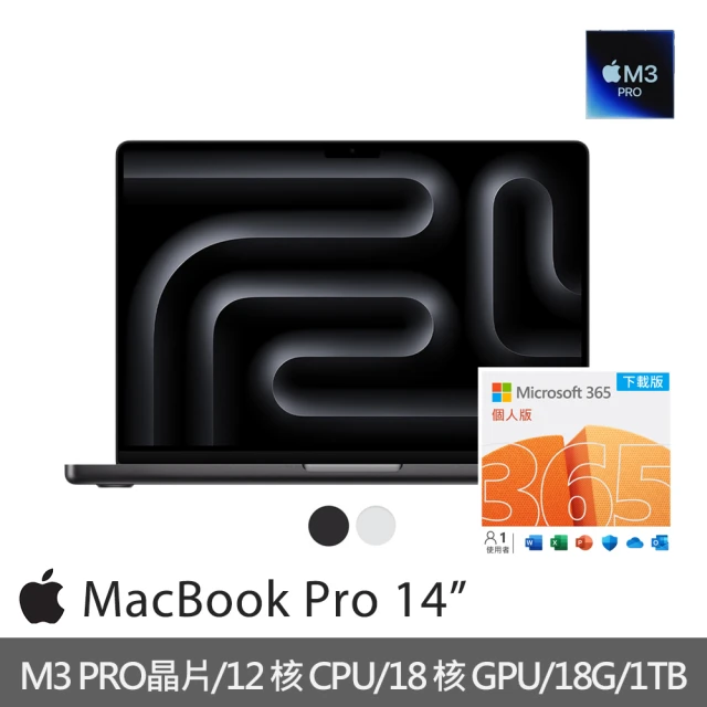 AppleApple 微軟365個人版★MacBook Pro 14吋 M3 Pro晶片 12核心CPU與18核心GPU 18G/1TB SSD
