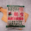 【巧食家】台灣特A等級芋頭切丁(1Kg量販包 X6包)