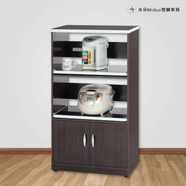 Miduo 米朵塑鋼家具 3.3尺三門三抽一拉盤塑鋼電器櫃（