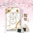 【樂米穀場】日本米青森縣青天的霹靂1.5KG*1+山形縣產豔姬1.5KG*1(令和五年新米)