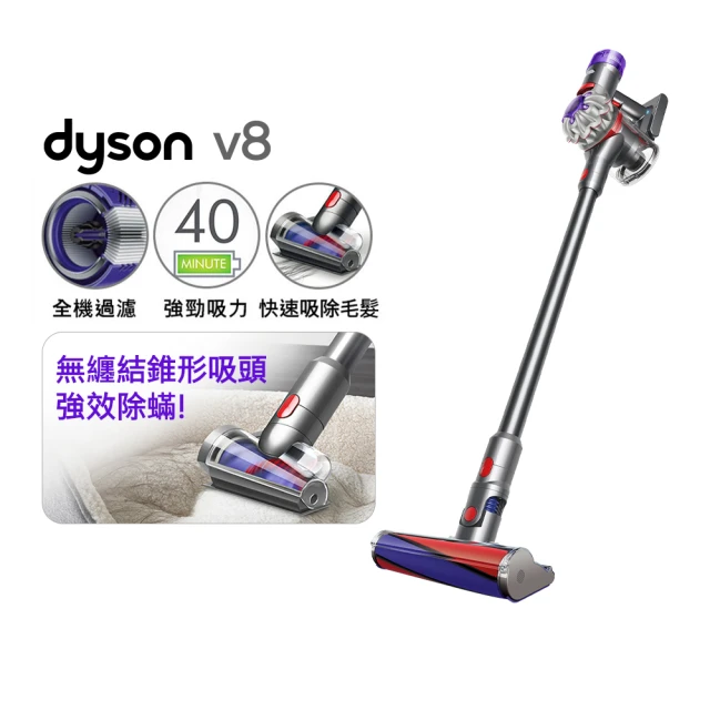 dyson 戴森 V12 Fluffy Origin SV4