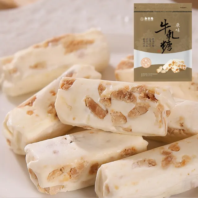 【新東陽】原味牛軋糖250g