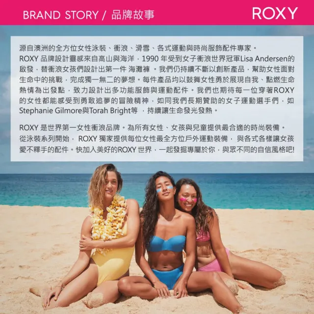 【ROXY】女款 女泳裝 海灘褲 BS(多款任選)