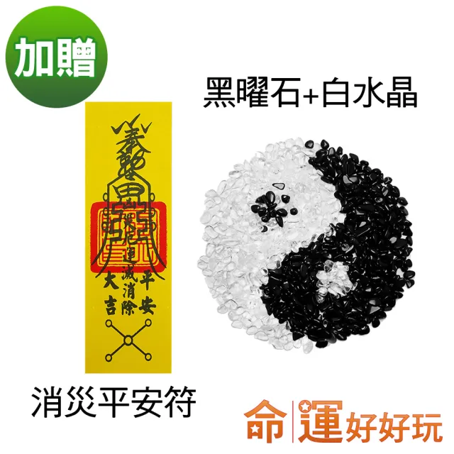 【命運好好玩】湯鎮瑋-銅麒麟葫蘆雙效鎮(2入)