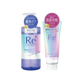 【LUCIDO-L 樂絲朵-L】酸熱瞬活洗護組(洗髮精380ml+護髮膜200g)