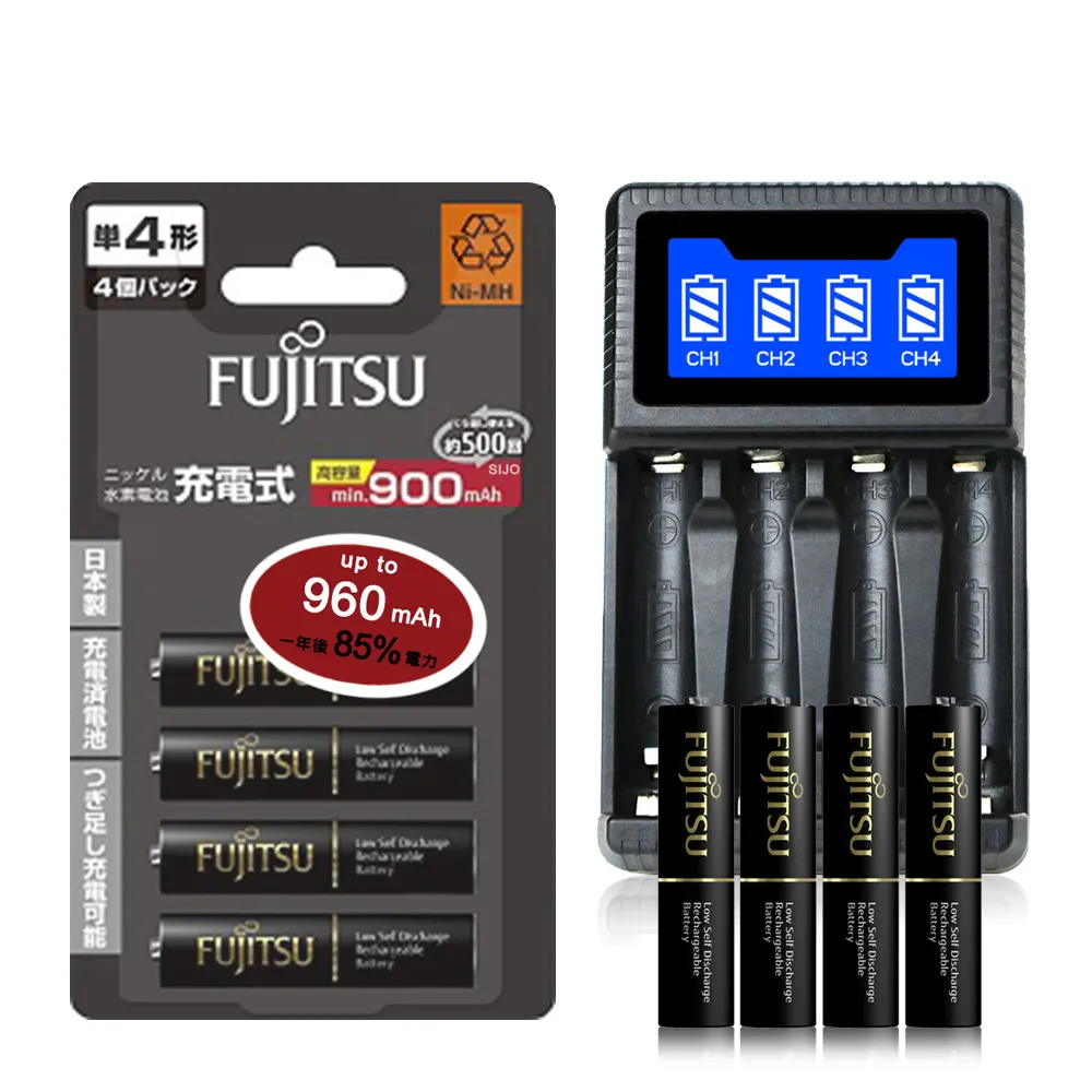 【FUJITSU 富士通】低自放電4號900mAh4號4入+四槽USB充電器+送電池盒(充電電池組)