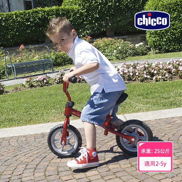 【Chicco 官方直營】幼兒滑步車-紅