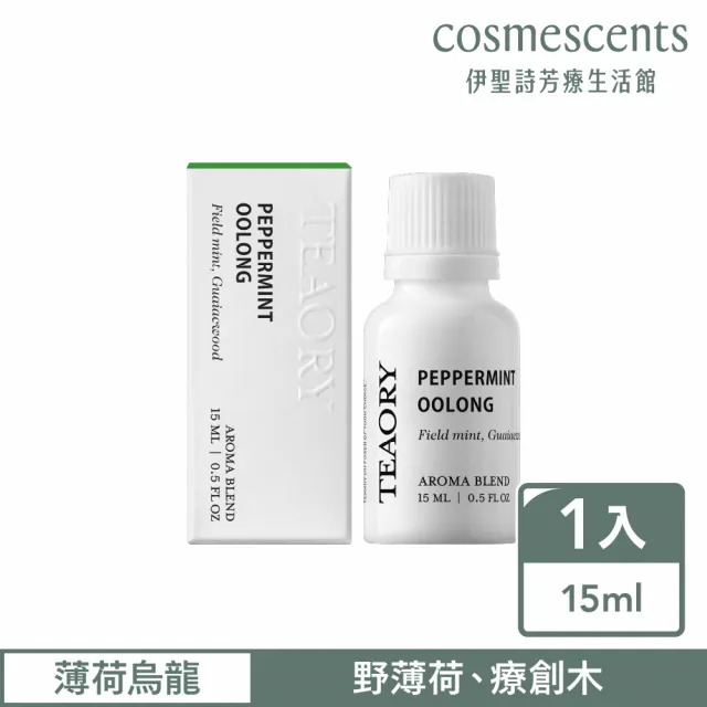【伊聖詩】一日茶道TEAORY 薄荷烏龍複方精華15ml