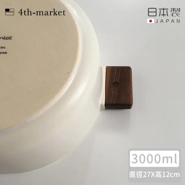 【4TH MARKET】日本製木柄把手土鍋-白1600ML(日本製 陶鍋 土鍋)