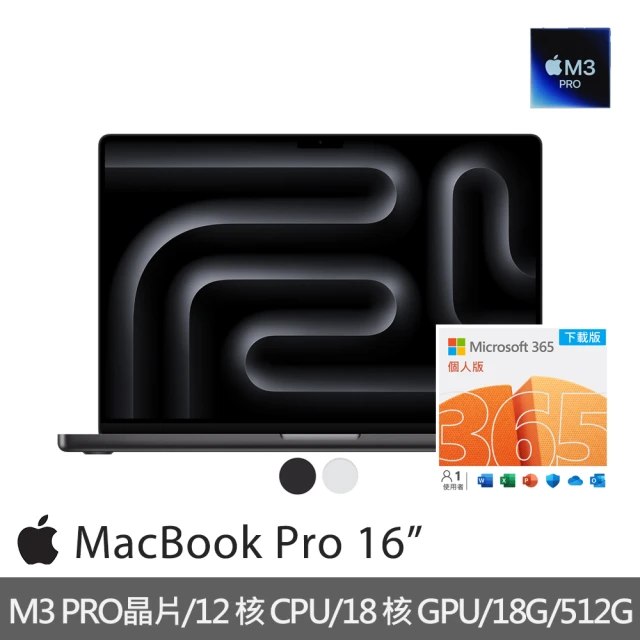 Apple 微軟365個人版★MacBook Pro 16吋