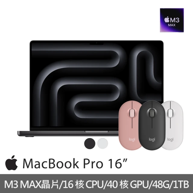 AppleApple 無線滑鼠★MacBook Pro 16吋 M3 Max晶片 16核心CPU與40核心GPU 48G/1TB SSD