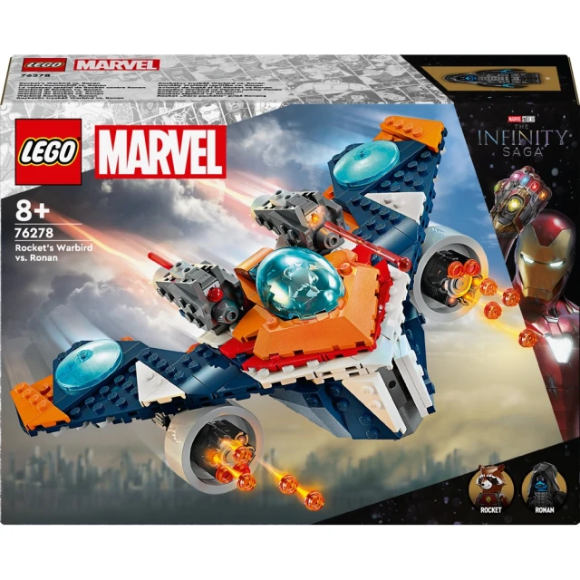 LEGO 樂高 76278 MARVEL超級英雄系列 火箭浣熊的Warbird vs. 羅南(積木 模型 人偶)