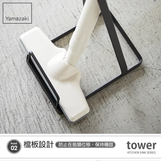 【YAMAZAKI】tower 立式吸塵器收納架-黑(直立式吸塵器架/吸塵器收納架/客廳收納)