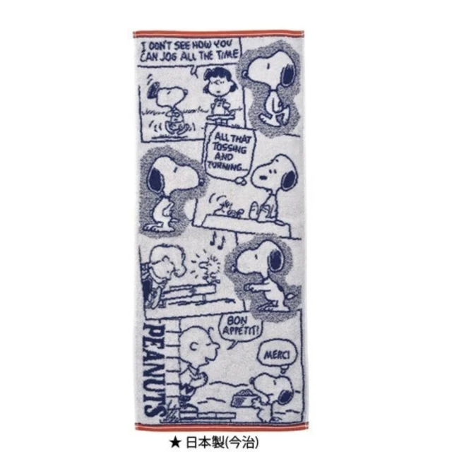 小禮堂 Snoopy 史努比 純棉長毛巾 34x80cm - 紅邊款(平輸品)