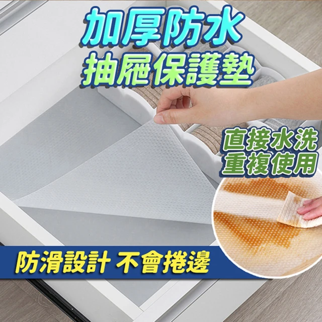Hoom 禾慕生活 法式防水桌巾 180*300 cm(餐桌