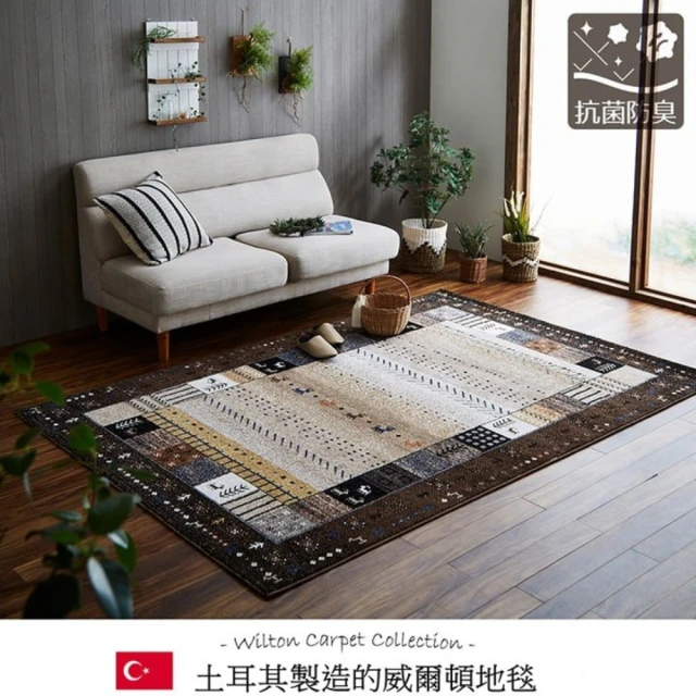 IKEHIKOIKEHIKO 波斯風絨毯 ibiza 80x140cm 質地柔軟耐髒耐磨 展現土耳其