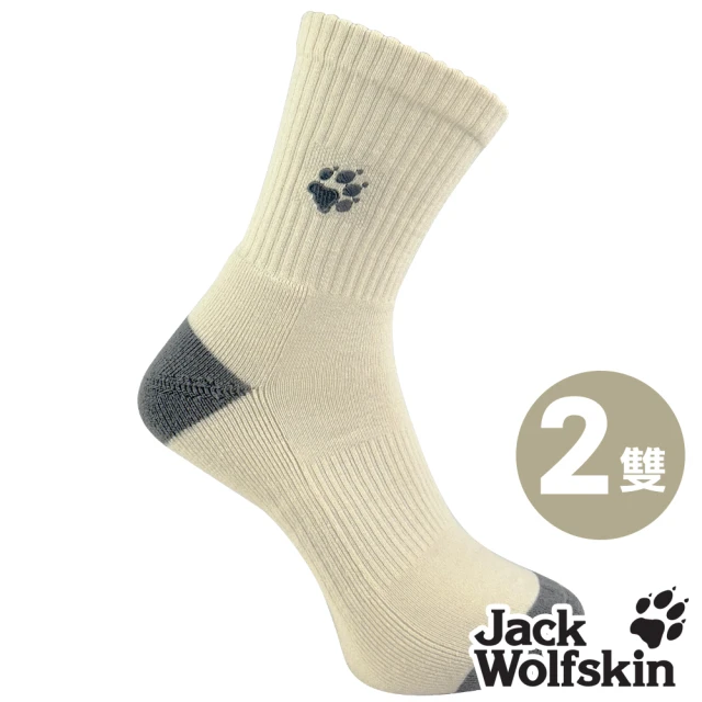 Jack wolfskin 飛狼Jack wolfskin 飛狼 素色保暖透氣美麗諾羊毛襪 登山襪(米卡其 / 2雙)