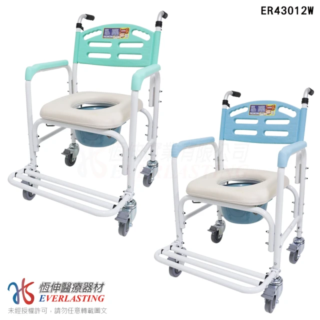 恆伸醫療器材恆伸醫療器材 ER-43012W 鋁合金固定式便椅/便盆椅/洗澡椅/鐵輪(白色骨架、有輪可推、可架馬桶)