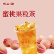 【Mr.Wish淡水老街】$55飲品兌換券（７選１）