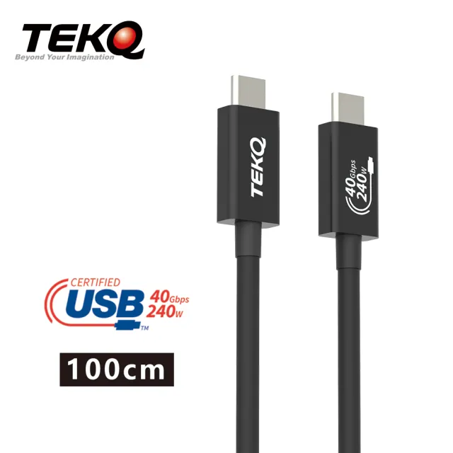 【TEKQ 璿驥國際】USB-IF 認證  USB4 Gen3 高速傳輸線 40Gpbs 240W 相容Thunderbolt 3/4(100cm)