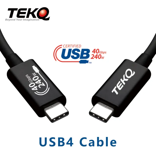 【TEKQ 璿驥國際】USB-IF 認證  USB4 Gen3 高速傳輸線 40Gpbs 240W 相容Thunderbolt 3/4(100cm)