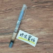【M&G 晨光文具】FS2847E 鬼滅之刃 筆 原子筆 文具控 中性筆 手帳筆 文具 黑