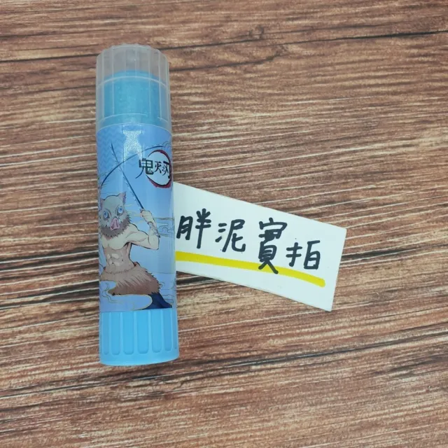 【M&G 晨光文具】FS2941E 鬼滅之刃 彌豆子手帳好物 超實用糖果色口紅膠 固